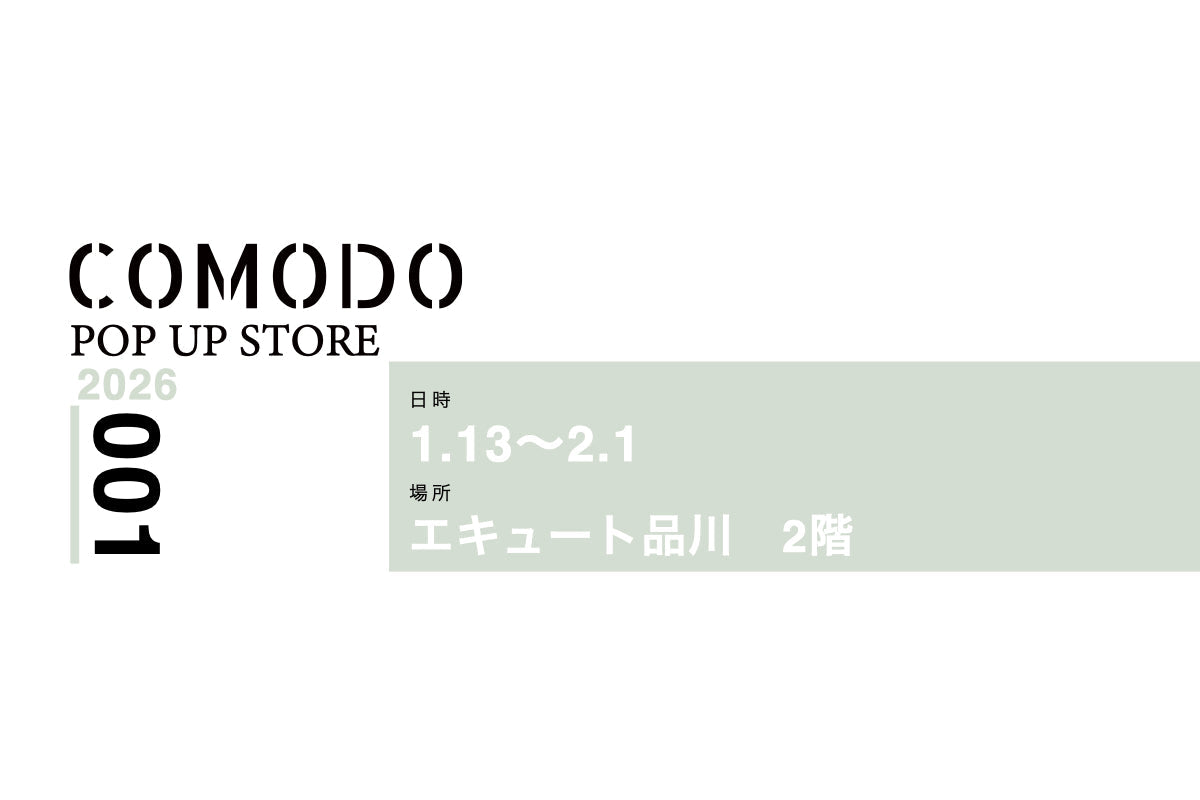 【2026/1/13~2/1】エキュート品川 2階 イベントスペース