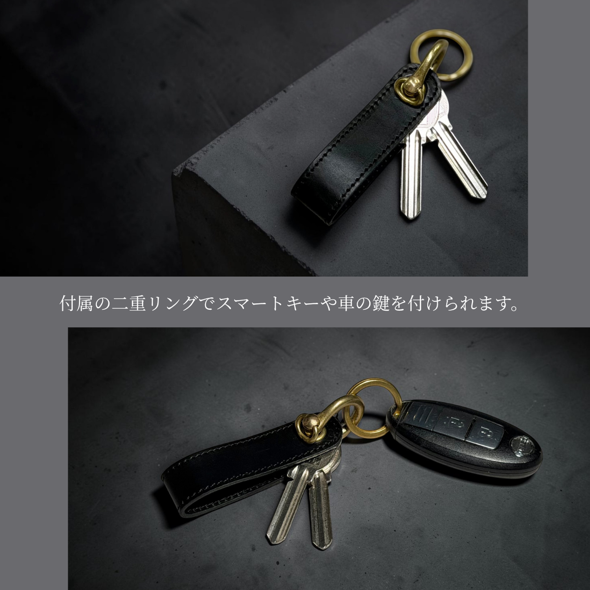 Brass &amp; Leather Key Case（革と真鍮が育つキーケース）