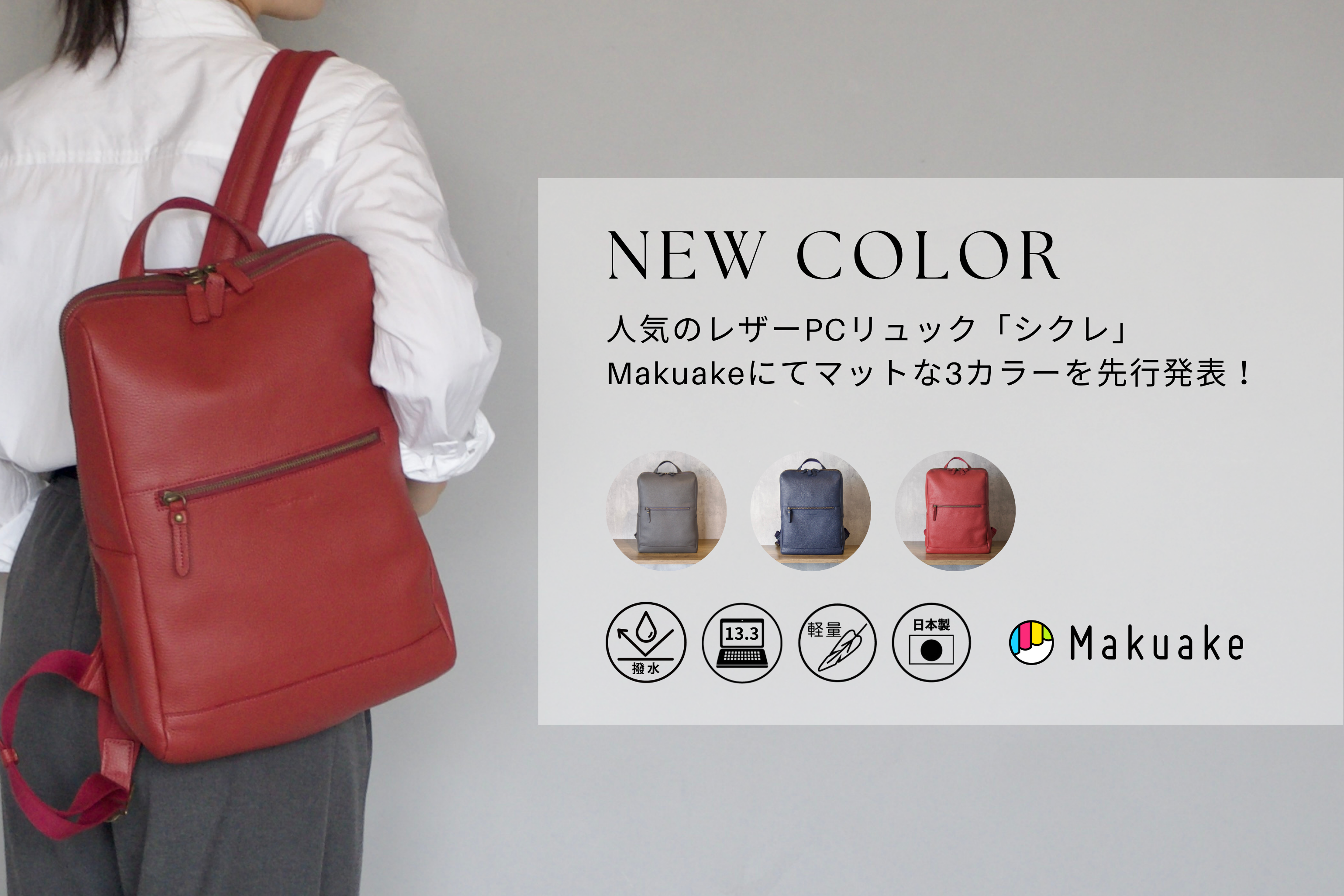 COMODO（コモド）公式サイト